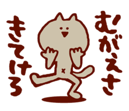 Dialect cat available in family! sticker #3222597