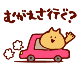 Dialect cat available in family! sticker #3222598