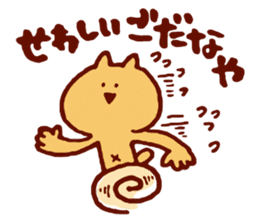 Dialect cat available in family! sticker #3222601