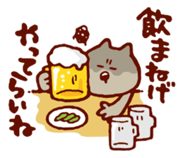 Dialect cat available in family! sticker #3222603