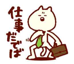 Dialect cat available in family! sticker #3222605