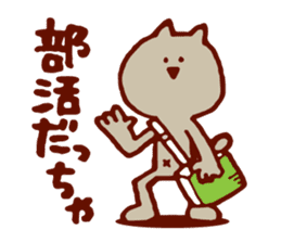 Dialect cat available in family! sticker #3222606