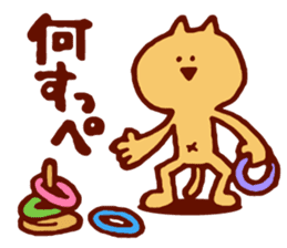 Dialect cat available in family! sticker #3222607