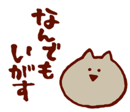 Dialect cat available in family! sticker #3222609