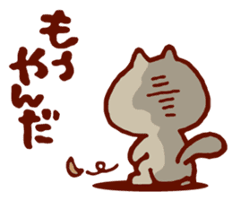 Dialect cat available in family! sticker #3222612