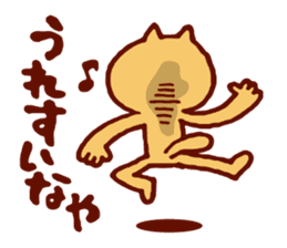 Dialect cat available in family! sticker #3222613