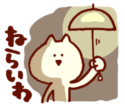 Dialect cat available in family! sticker #3222617