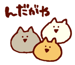 Dialect cat available in family! sticker #3222618