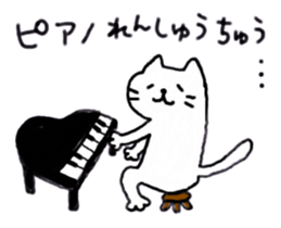 Thank you,Cat teacher sticker #3222659