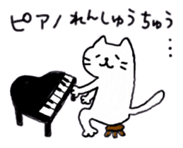 Thank you,Cat teacher sticker #3222659