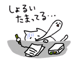 Thank you,Cat teacher sticker #3222661