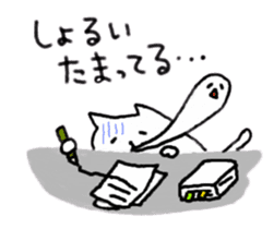 Thank you,Cat teacher sticker #3222661