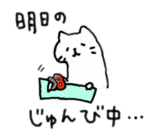 Thank you,Cat teacher sticker #3222662