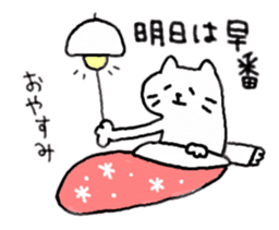 Thank you,Cat teacher sticker #3222665