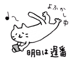 Thank you,Cat teacher sticker #3222666