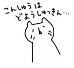 Thank you,Cat teacher sticker #3222667