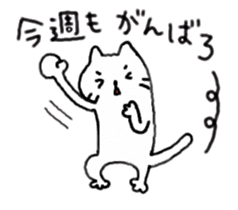 Thank you,Cat teacher sticker #3222671