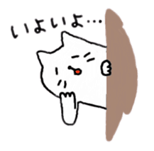 Thank you,Cat teacher sticker #3222673