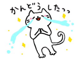 Thank you,Cat teacher sticker #3222678