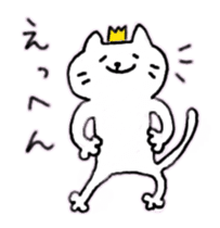 Thank you,Cat teacher sticker #3222687