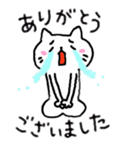 Thank you,Cat teacher sticker #3222692