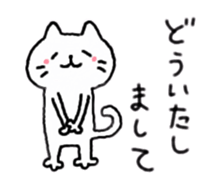 Thank you,Cat teacher sticker #3222694