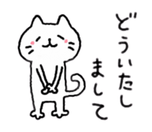 Thank you,Cat teacher sticker #3222694