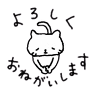 Thank you,Cat teacher sticker #3222695