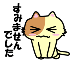 Daily life's chaco sticker #3222700