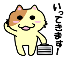 Daily life's chaco sticker #3222701