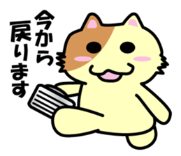 Daily life's chaco sticker #3222707