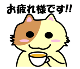 Daily life's chaco sticker #3222709