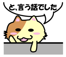 Daily life's chaco sticker #3222732