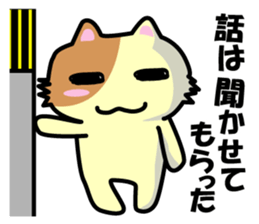 Daily life's chaco sticker #3222734