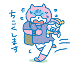 Sticker of child-rearing cats sticker #3222920