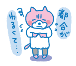 Sticker of child-rearing cats sticker #3222926