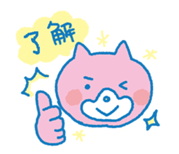 Sticker of child-rearing cats sticker #3222933