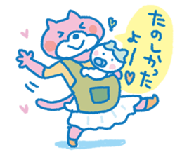 Sticker of child-rearing cats sticker #3222935