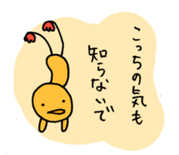 He said, Whatever. sticker #3222939