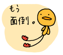 He said, Whatever. sticker #3222940