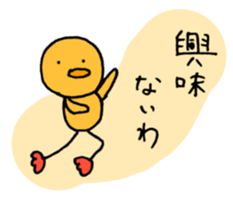 He said, Whatever. sticker #3222942