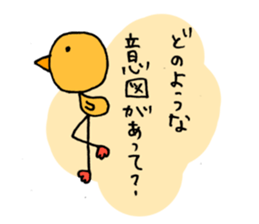 He said, Whatever. sticker #3222944