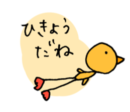 He said, Whatever. sticker #3222945