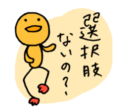 He said, Whatever. sticker #3222946