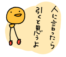 He said, Whatever. sticker #3222947