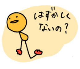 He said, Whatever. sticker #3222948