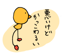 He said, Whatever. sticker #3222949