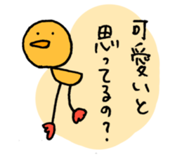 He said, Whatever. sticker #3222950