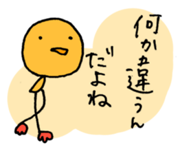 He said, Whatever. sticker #3222951