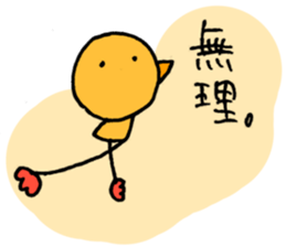 He said, Whatever. sticker #3222954